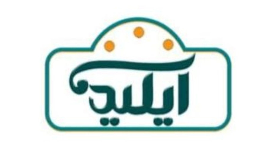 برند آیلید چگونه خلق شد+خریدعمده